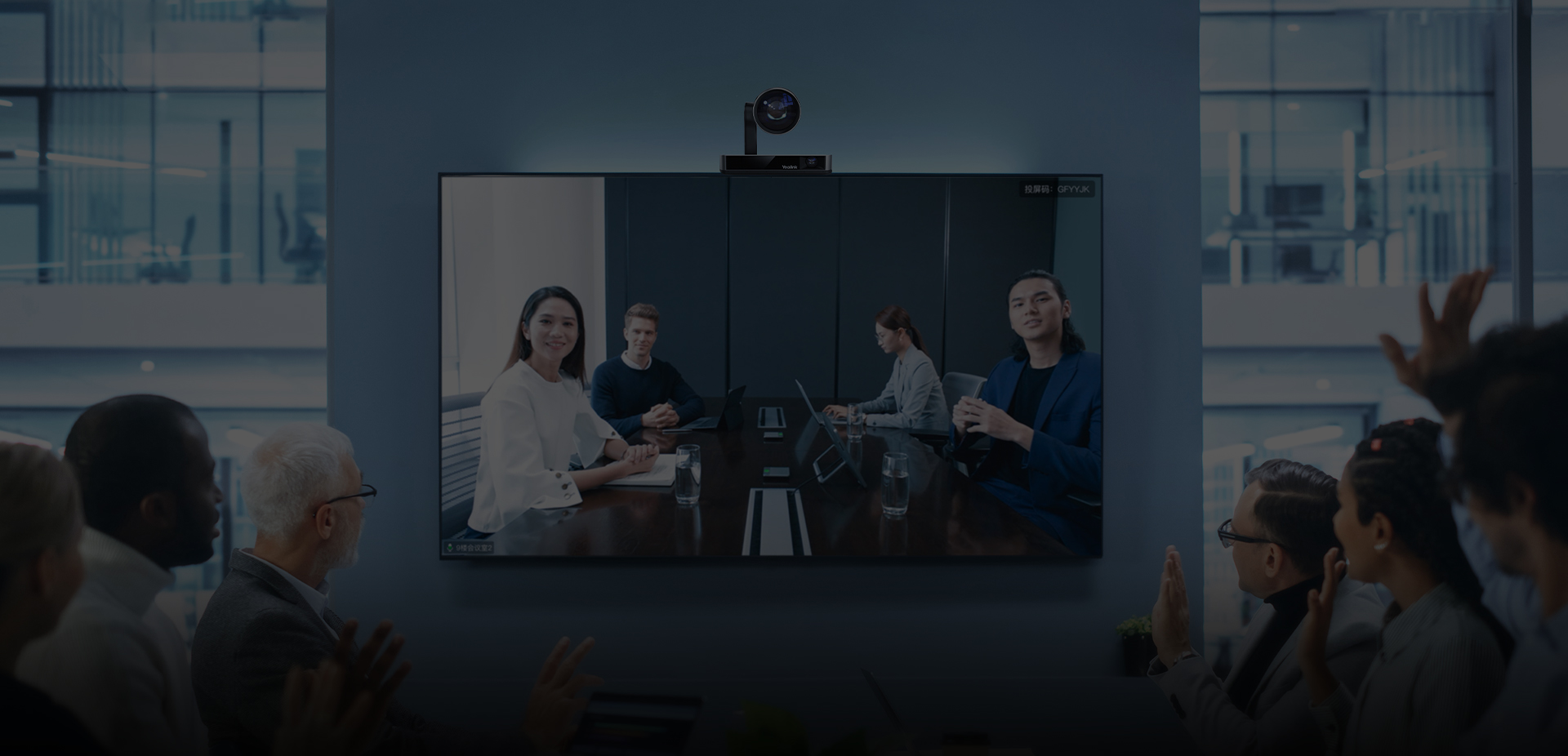 亿联视频会议MeetingEye 500